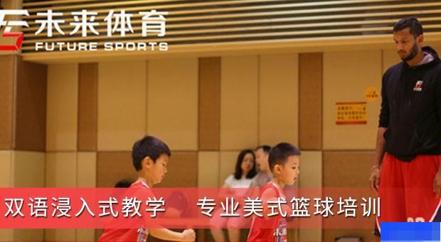 为什么篮球规则对球员发展如此重要?_0