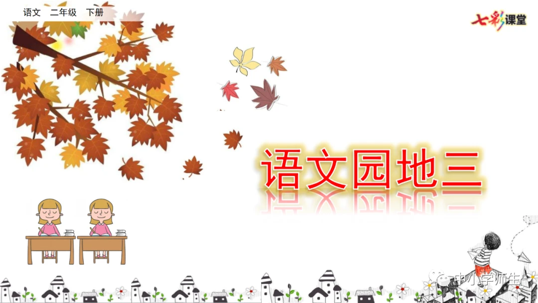 篮球训练后总结与反思_0