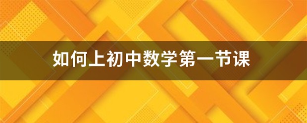 如何通过冥想提高篮球比赛中的专注力_1